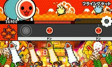 Taiko no Tatsujin - Chibi Dragon to Fushigi na Orb (Japan) (Rev 1) screen shot game playing